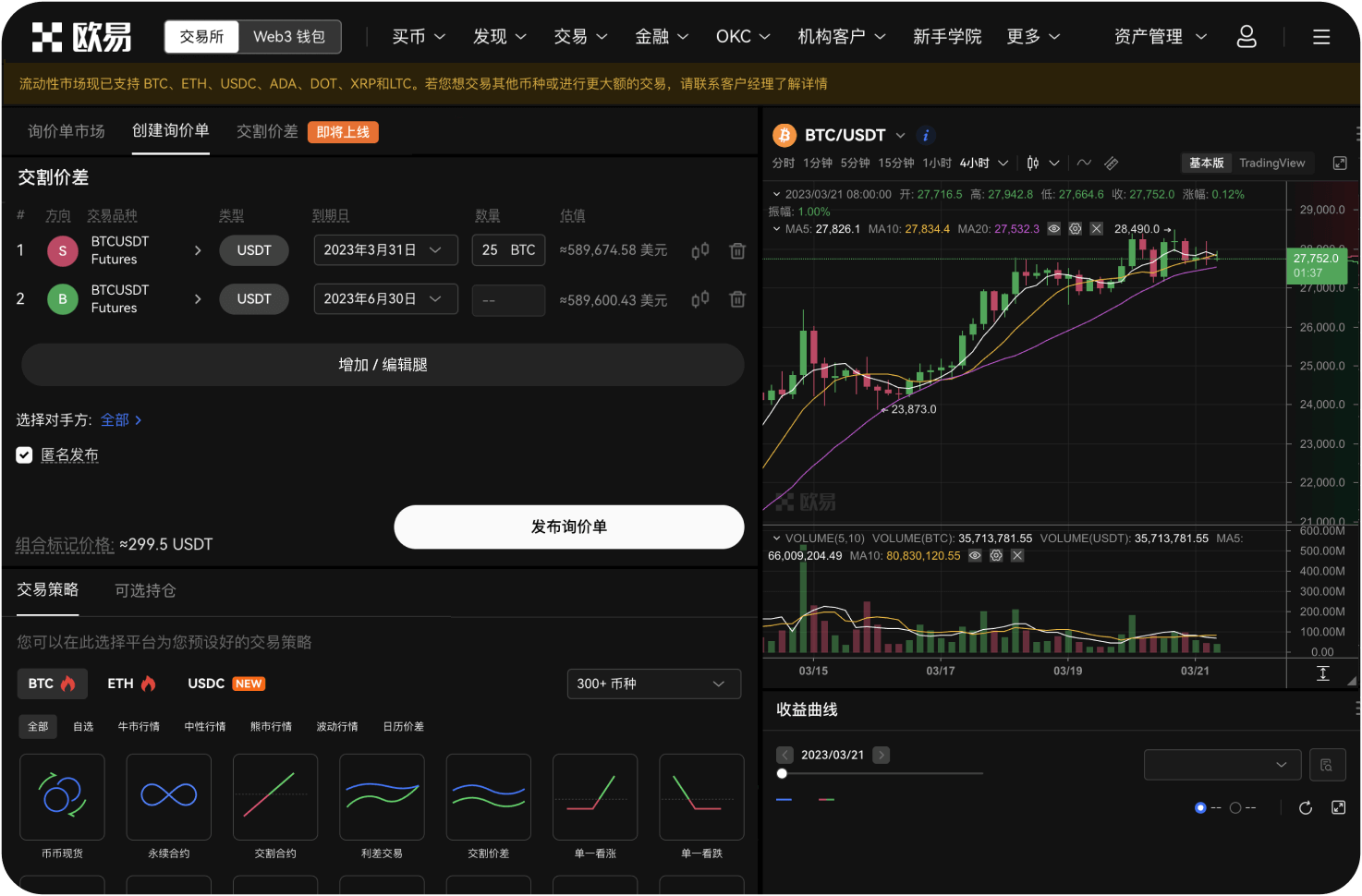 什么是节点，如何运行